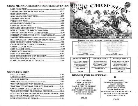 laie chop suey menu|Online Menu of Laie Chop Suey, Hauula, HI